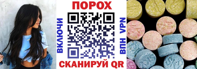 купить сайты Зима АМФЕТАМИН VHQ