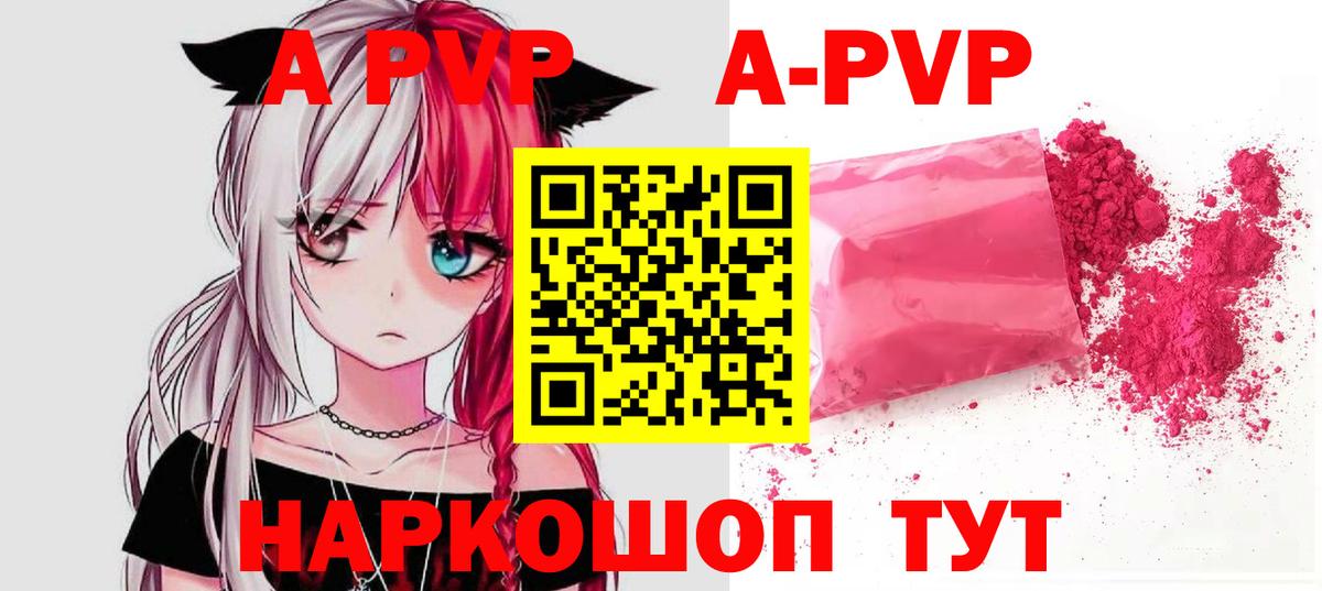 Зима  Альфа ПВП крисы CK  Вход с VPN  Alpha-PVP VHQ  A-PVP мука 