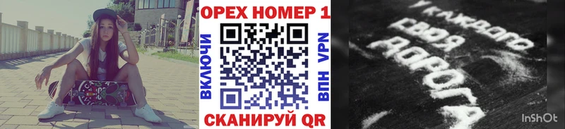 КОКАИН Колумбийский Зима