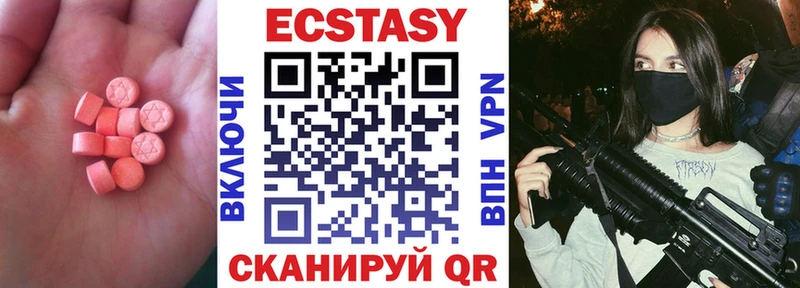 Экстази TESLA как найти закладки Зима