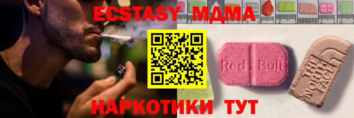 Экстази бентли  нарко площадка официальный сайт  Экстази таблы  Зима  Вход с VPN  ЭКСТАЗИ 