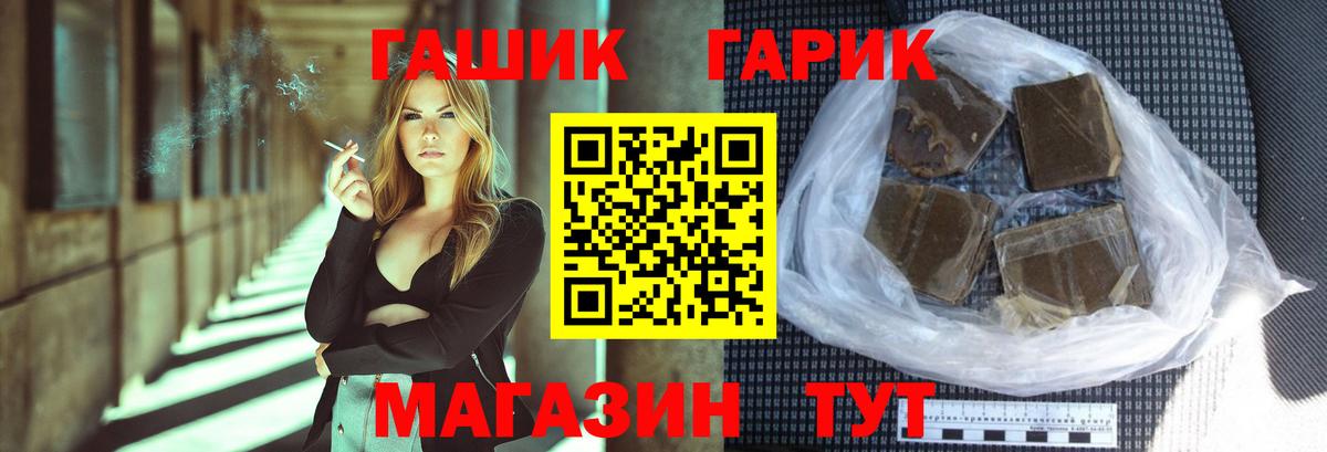 Зима  Гашиш  закладка  Вход с VPN  ГАШИШ Ice-O-Lator  ГАШИШ Cannabis 