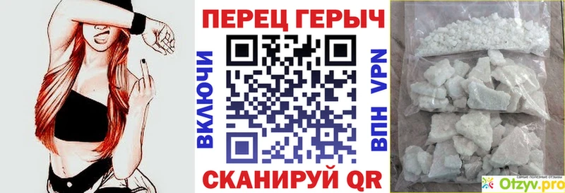 ГЕРОИН хмурый  blacksprut вход  Зима 
