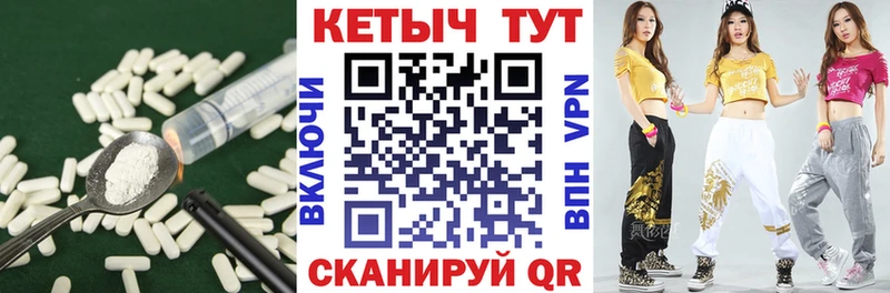 Кетамин VHQ  hydra ссылка  Зима  как найти закладки 