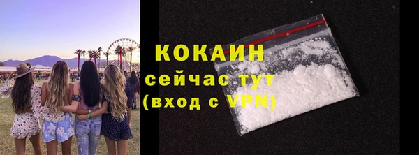 кокаин колумбия Бугульма