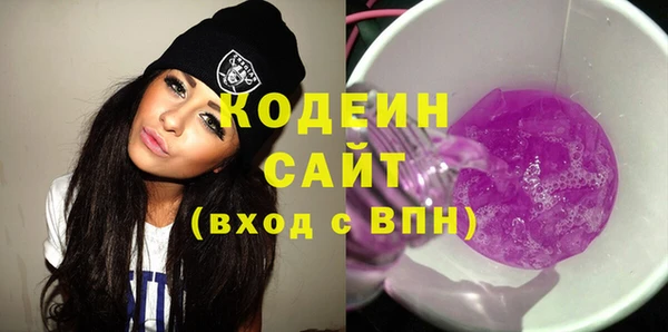 ПСИЛОЦИБИНОВЫЕ ГРИБЫ Аркадак