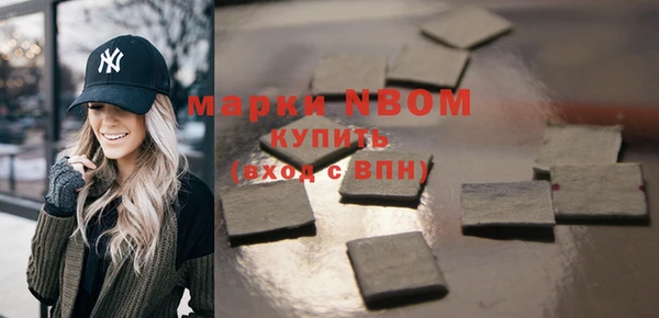 кокаин колумбия Бугульма