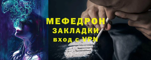 mix Бородино