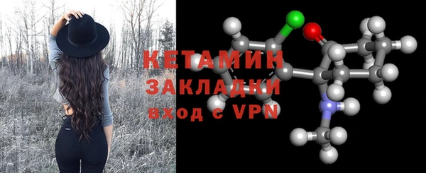 mdpv Арсеньев