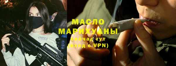 альфа пвп VHQ Бронницы
