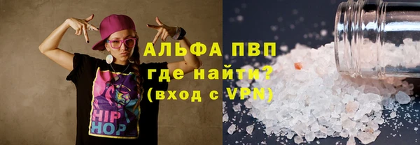 синтетический гашиш Балабаново