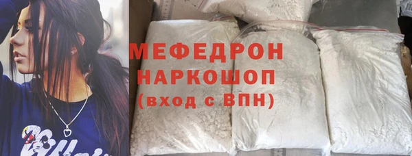COCAINE Армянск