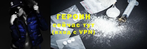 кокаин колумбия Бугульма