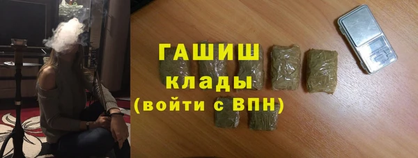 альфа пвп VHQ Бронницы