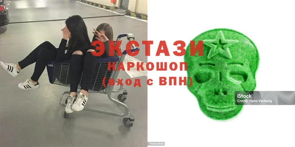 кокаин колумбия Бугульма