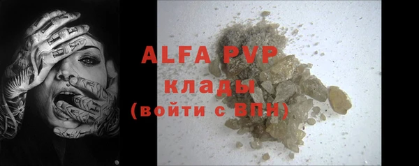 крисы Балахна