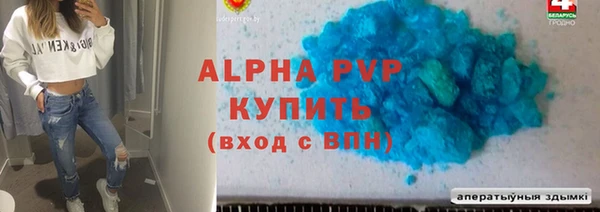 синтетический гашиш Балабаново