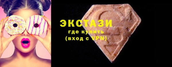 ПСИЛОЦИБИНОВЫЕ ГРИБЫ Аркадак