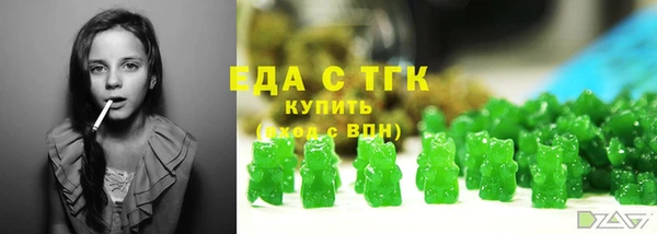 синтетический гашиш Балабаново
