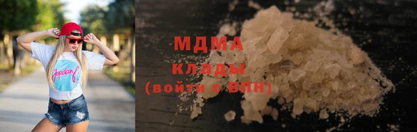 кокаин колумбия Бугульма