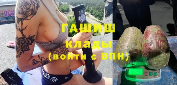 альфа пвп VHQ Бронницы