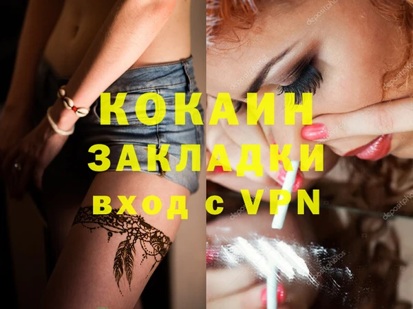 дистиллят марихуана Данков
