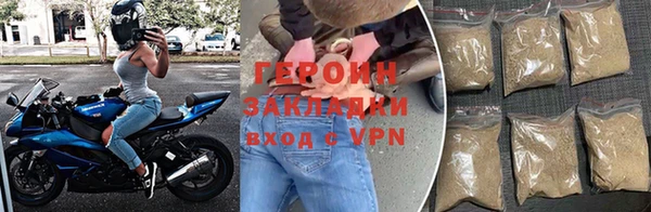 альфа пвп VHQ Бронницы