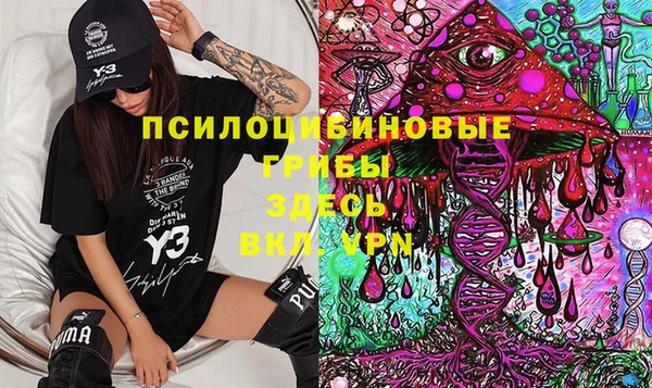 альфа пвп VHQ Бронницы