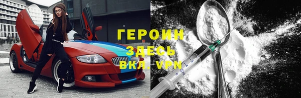 альфа пвп VHQ Бронницы