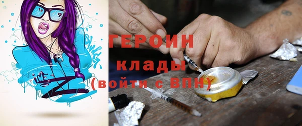 ПСИЛОЦИБИНОВЫЕ ГРИБЫ Аркадак