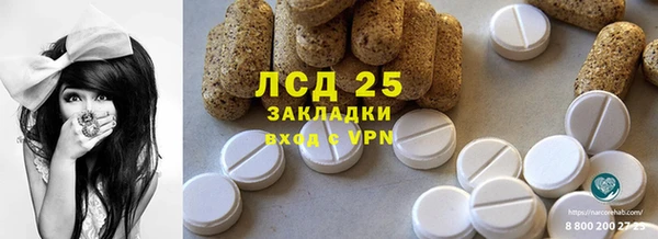 COCAINE Армянск