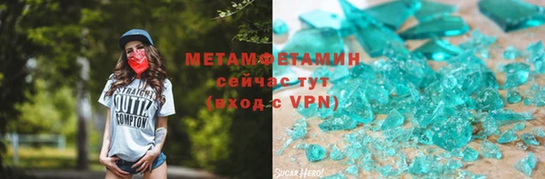 альфа пвп VHQ Бронницы