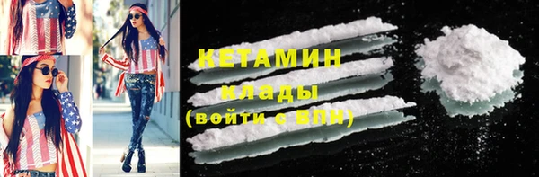 синтетический гашиш Балабаново