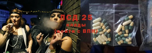 марихуана Дегтярск