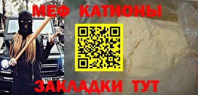 mix Волгодонск