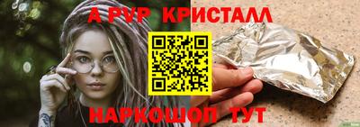 mix Волгодонск