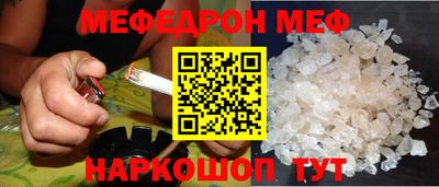 гидра Кунгур