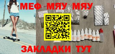 mix Волгодонск