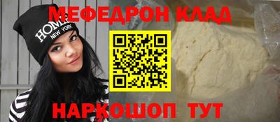 mix Волгодонск