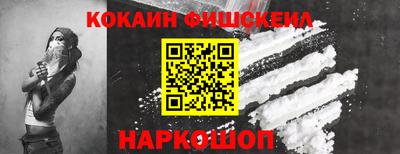мяу мяу кристалл Волжск