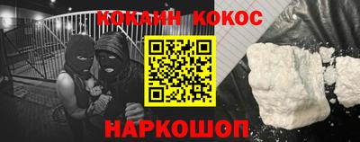 mix Волгодонск