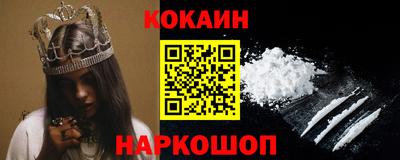 мяу мяу кристалл Волжск