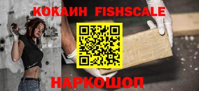 мяу мяу кристалл Волжск