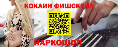 мяу мяу кристалл Волжск
