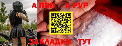 mix Волгодонск