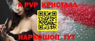mdpv Волжский