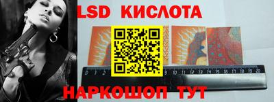 мяу мяу кристалл Волжск