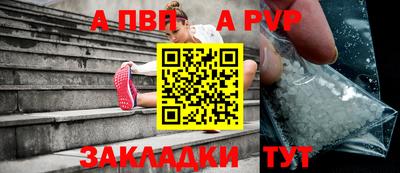 mix Волгодонск