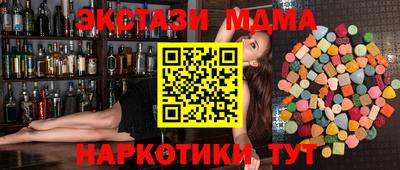 mix Волгодонск