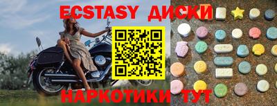 мяу мяу кристалл Волжск